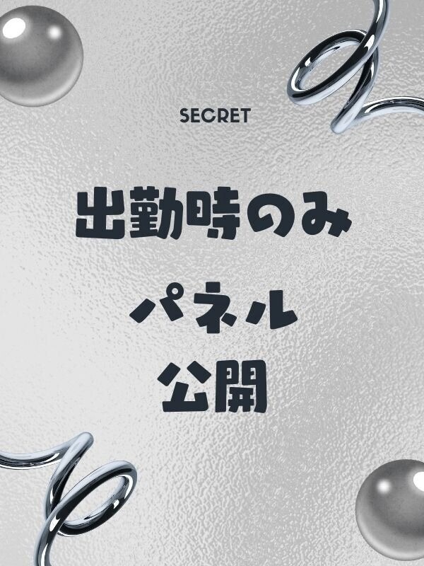 いのり